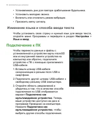 Страница 62
