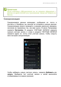 Страница 63