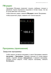 Страница 65
