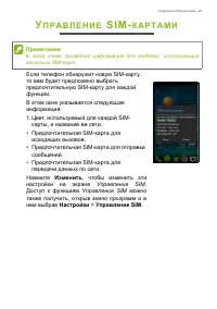 Страница 69