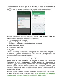 Страница 23