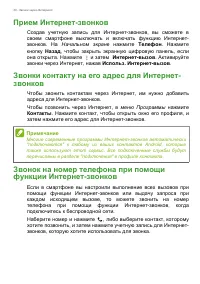 Страница 30