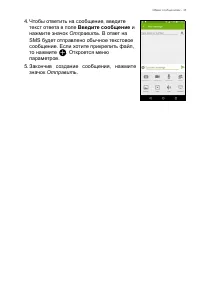 Страница 35