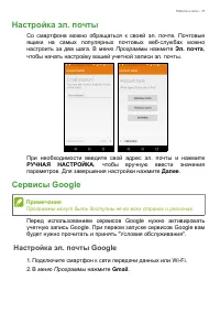 Страница 37