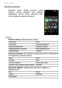 Страница 44