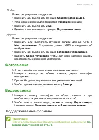 Страница 47