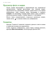 Страница 48