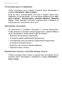Страница 56
