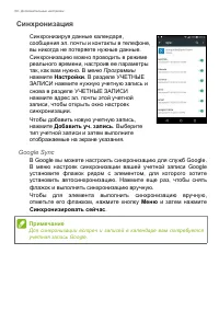 Страница 58