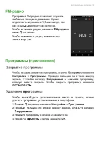 Страница 59