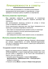 Страница 61