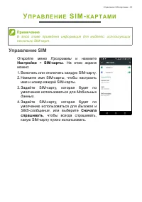 Страница 63