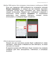 Страница 65