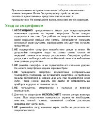 Страница 77