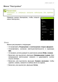 Страница 47