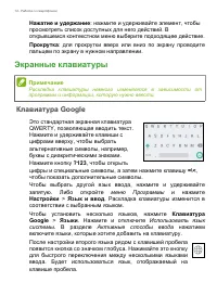 Страница 14