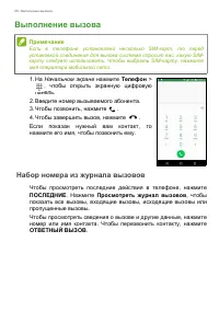 Страница 26