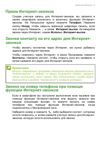 Страница 31