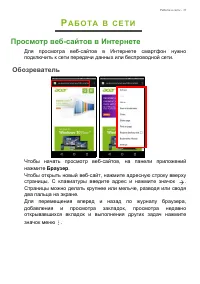 Страница 37