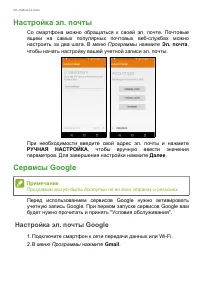 Страница 38