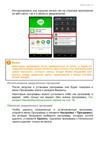 Страница 41