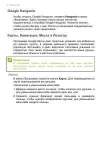 Страница 42