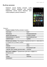 Страница 45
