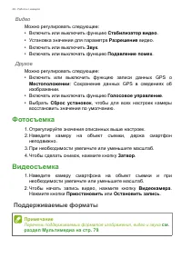 Страница 48
