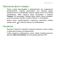 Страница 49