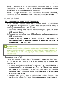 Страница 53