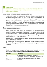 Страница 55