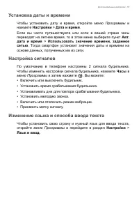 Страница 57