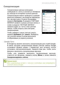 Страница 59
