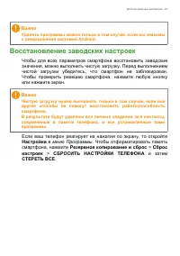 Страница 61