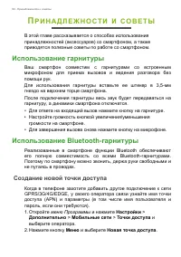 Страница 62