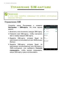 Страница 64