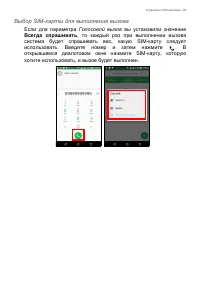 Страница 65