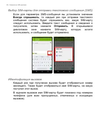Страница 66
