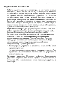 Страница 75