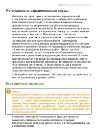 Страница 77