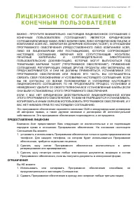 Страница 81