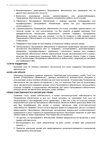 Страница 82