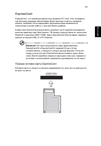 Страница 103