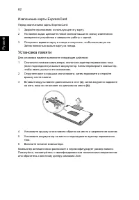 Страница 104