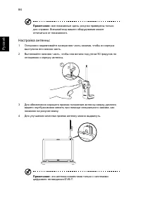 Страница 106