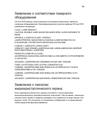 Страница 117