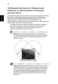 Страница 120