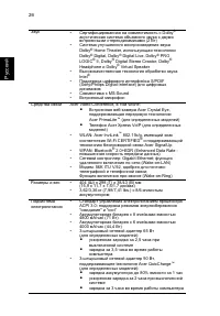 Страница 48