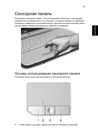 Страница 53