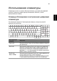 Страница 55
